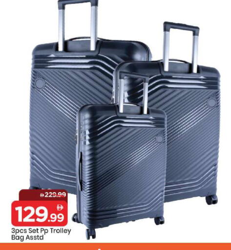 available at Mark & Save in UAE - Dubai