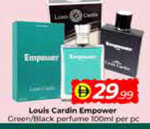 available at مبارك هايبرماركت الشارقة in الإمارات العربية المتحدة , الامارات - الشارقة / عجمان