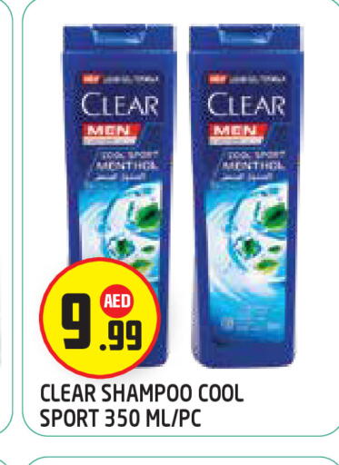 available at سنابل بني ياس in الإمارات العربية المتحدة , الامارات - أبو ظبي