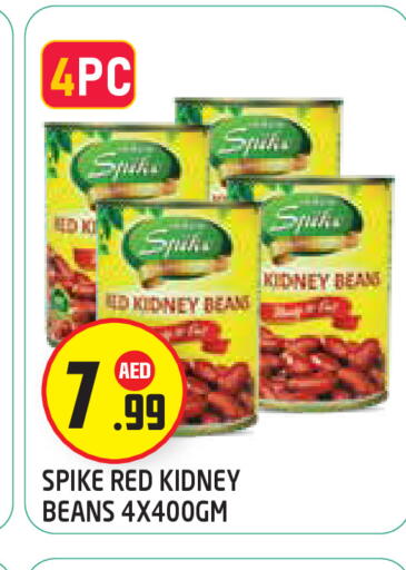 available at سنابل بني ياس in الإمارات العربية المتحدة , الامارات - أبو ظبي