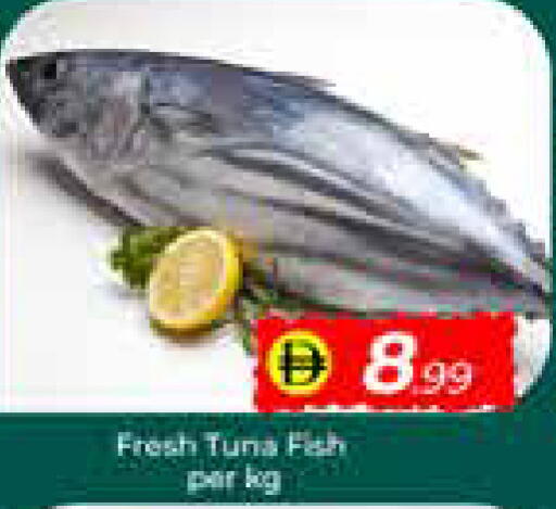 available at مبارك هايبرماركت الشارقة in الإمارات العربية المتحدة , الامارات - الشارقة / عجمان