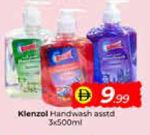 available at مبارك هايبرماركت الشارقة in الإمارات العربية المتحدة , الامارات - الشارقة / عجمان