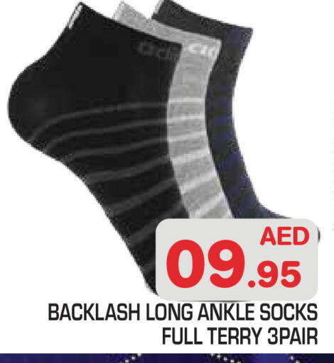 available at سنابل بني ياس in الإمارات العربية المتحدة , الامارات - أبو ظبي