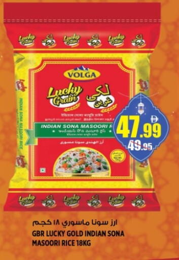 available at هاشم هايبرماركت in الإمارات العربية المتحدة , الامارات - الشارقة / عجمان