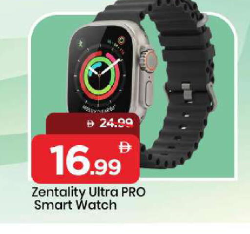 available at Mark & Save in UAE - Dubai