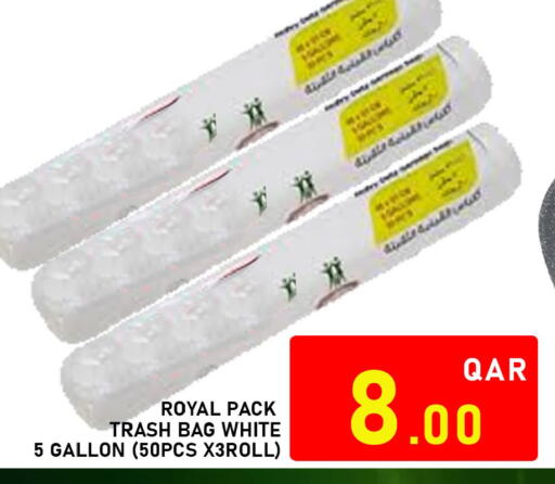 available at باشن هايبر ماركت in قطر - الوكرة