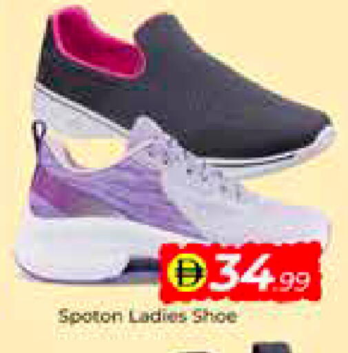 available at مبارك هايبرماركت الشارقة in الإمارات العربية المتحدة , الامارات - الشارقة / عجمان