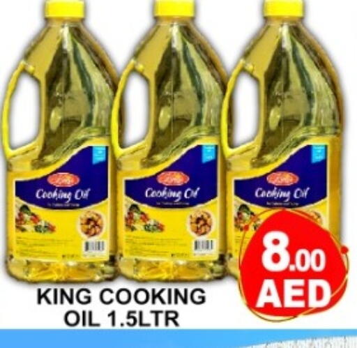 available at Green Gift Department Store in UAE - Dubai