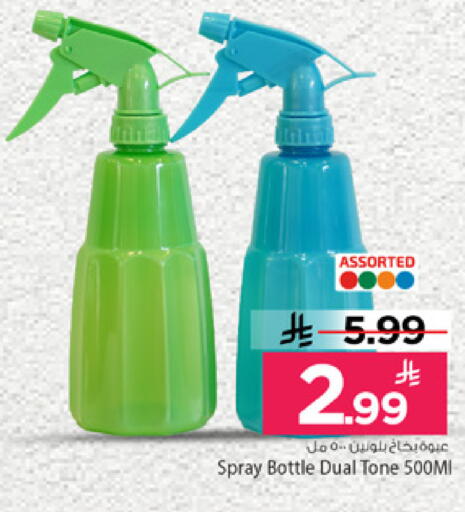 available at مارك & سيف in مملكة العربية السعودية, السعودية, سعودية - الخبر‎