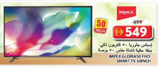 available at جراند هايبر ماركت in الإمارات العربية المتحدة , الامارات - الشارقة / عجمان