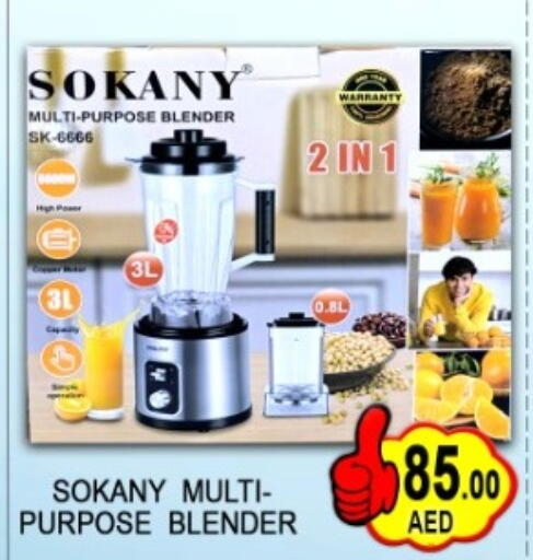 available at Green Gift Department Store in UAE - Dubai