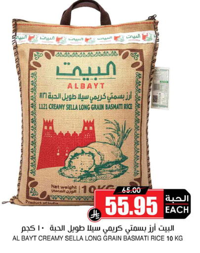 available at أسواق النخبة in مملكة العربية السعودية, السعودية, سعودية - تبوك