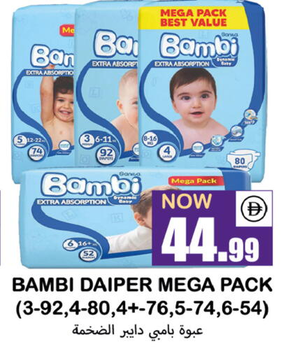 available at سوق المبارك هايبرماركت in الإمارات العربية المتحدة , الامارات - الشارقة / عجمان