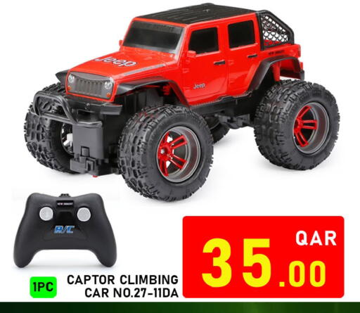 available at Passion Hypermarket in Qatar - Al Shamal