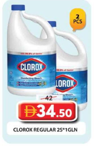 available at جراند هايبر ماركت in الإمارات العربية المتحدة , الامارات - دبي