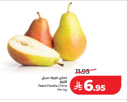 available at لولو هايبرماركت in مملكة العربية السعودية, السعودية, سعودية - جدة