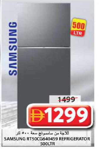 available at جراند هايبر ماركت in الإمارات العربية المتحدة , الامارات - الشارقة / عجمان