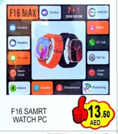 available at Green Gift Department Store in UAE - Dubai