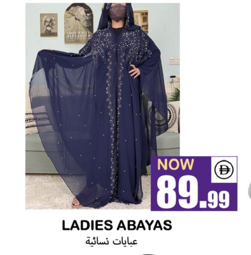 available at سوق المبارك هايبرماركت in الإمارات العربية المتحدة , الامارات - الشارقة / عجمان