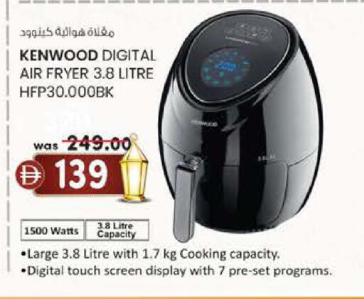 available at ك. الم. للتجارة in الإمارات العربية المتحدة , الامارات - الشارقة / عجمان