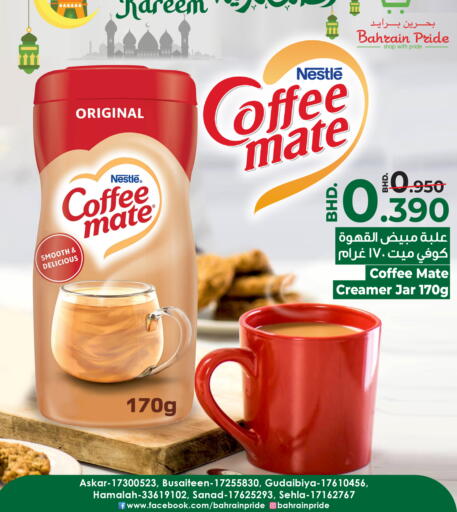 available at Bahrain Pride in Bahrain