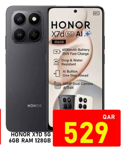 available at باشن هايبر ماركت in قطر - الدوحة