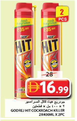 available at جراند هايبر ماركت in الإمارات العربية المتحدة , الامارات - الشارقة / عجمان