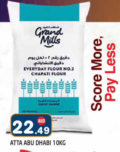 available at سنابل بني ياس in الإمارات العربية المتحدة , الامارات - أبو ظبي