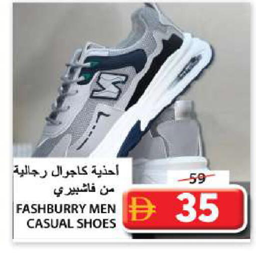 available at جراند هايبر ماركت in الإمارات العربية المتحدة , الامارات - الشارقة / عجمان