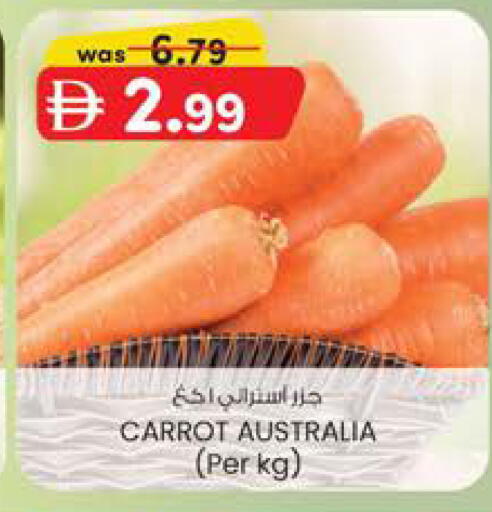 available at K.M Hypermarket in UAE - Abu Dhabi