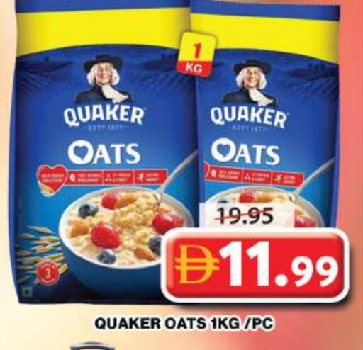 available at جراند هايبر ماركت in الإمارات العربية المتحدة , الامارات - دبي