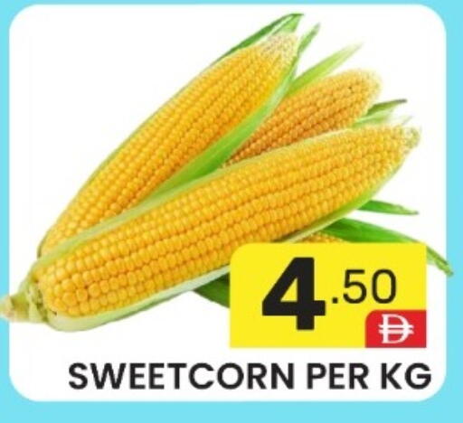 available at Dream Night hypermarket in UAE - Dubai