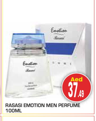 available at سنابل بني ياس in الإمارات العربية المتحدة , الامارات - أبو ظبي