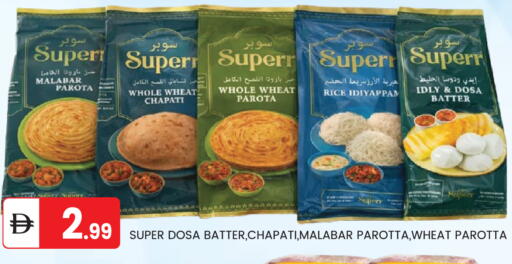 available at سوق طلال in الإمارات العربية المتحدة , الامارات - أبو ظبي