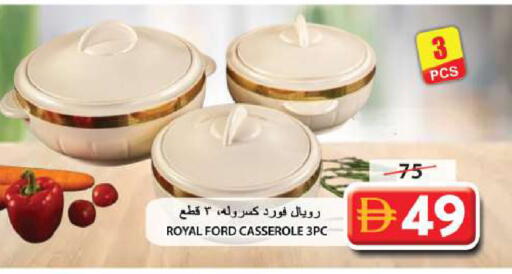 available at جراند هايبر ماركت in الإمارات العربية المتحدة , الامارات - الشارقة / عجمان