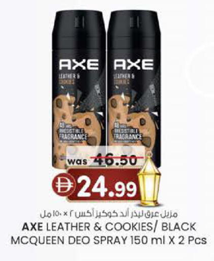 available at K M Trading  in UAE - Sharjah / Ajman