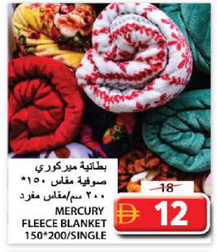 available at جراند هايبر ماركت in الإمارات العربية المتحدة , الامارات - الشارقة / عجمان