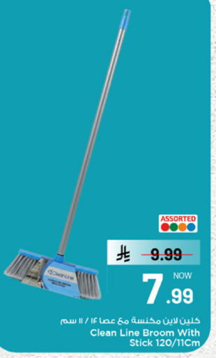 available at مارك & سيف in مملكة العربية السعودية, السعودية, سعودية - الرياض