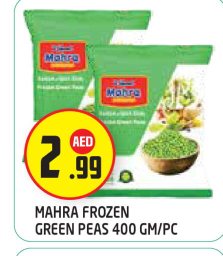 Peas available at سنابل بني ياس in الإمارات العربية المتحدة , الامارات - أبو ظبي
