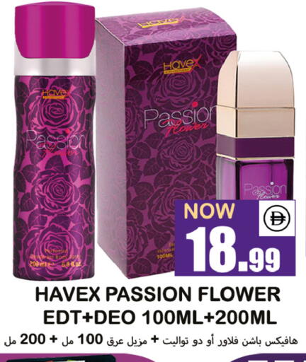 available at سوق المبارك هايبرماركت in الإمارات العربية المتحدة , الامارات - الشارقة / عجمان