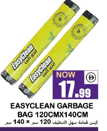 available at سوق المبارك هايبرماركت in الإمارات العربية المتحدة , الامارات - الشارقة / عجمان