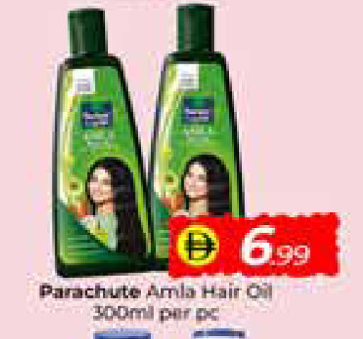 available at مبارك هايبرماركت الشارقة in الإمارات العربية المتحدة , الامارات - الشارقة / عجمان