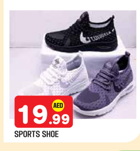 available at سنابل بني ياس in الإمارات العربية المتحدة , الامارات - أبو ظبي