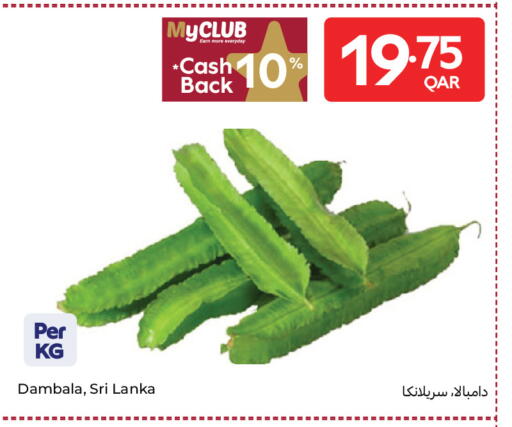 from Sri Lanka available at كارفور in قطر - الوكرة