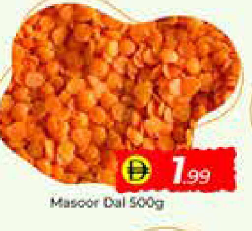 available at مبارك هايبرماركت الشارقة in الإمارات العربية المتحدة , الامارات - الشارقة / عجمان