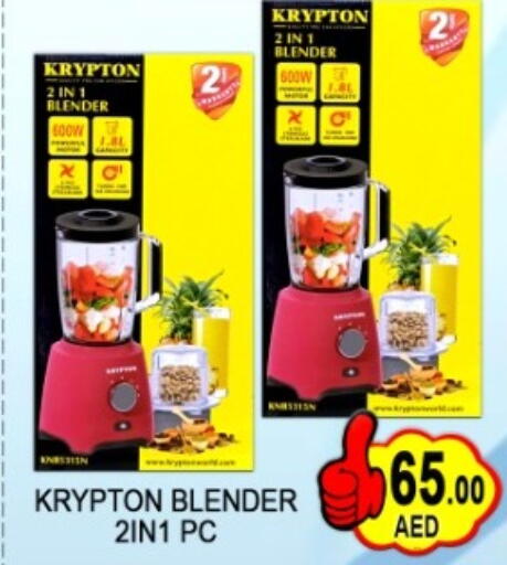 available at Green Gift Department Store in UAE - Dubai