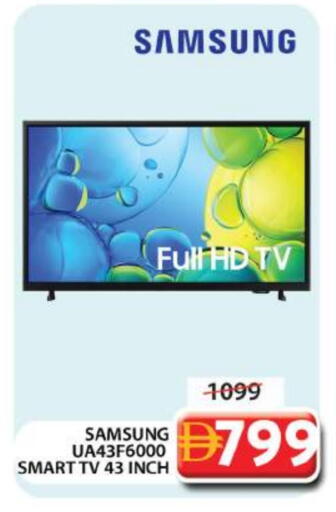 available at جراند هايبر ماركت in الإمارات العربية المتحدة , الامارات - دبي