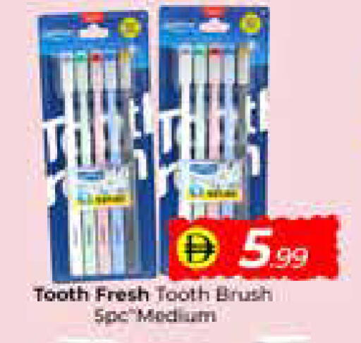 available at مبارك هايبرماركت الشارقة in الإمارات العربية المتحدة , الامارات - الشارقة / عجمان