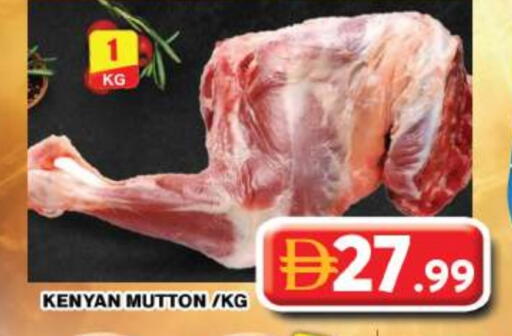 available at جراند هايبر ماركت in الإمارات العربية المتحدة , الامارات - دبي