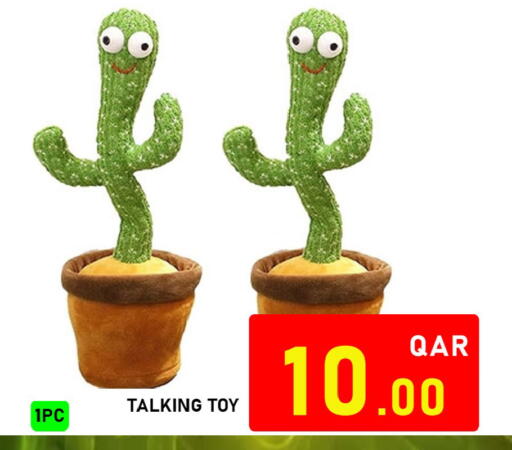 available at باشن هايبر ماركت in قطر - الوكرة